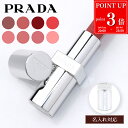 【P3倍★9/4 20時-9/5限定】【名入れ可】PRADA プラダ リップ モノクローム ウェイトレス リップカラー スムース ナイロン ソフトマット 口紅 コスメ 化粧品 マットリップ メンズ レディース ブランド 正規品 新品 ギフト プレゼント 実用的 デパコス
