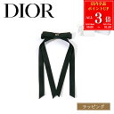 【全品P3倍★9/10-26H限定】【国内正規品/ラッピング済】 Dior ディオール バレッタ リボン Dior Twist リボンバレッタ 45DTC952E132_C900 アクセサリー ブラック メンズ レディース ブランド ギフト プレゼント 実用的 女性 誕生日