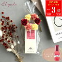 【全品P3倍★9/10-26H限定】【フラワーラッピング済】milbon ミルボン エルジューダ エマルジョン+ プラス 120g ギフトセット コスメ 化粧品 ヘアケア フレグランス 洗い流さない トリートメント ブランド ギフト プレゼント 実用的 女性 誕生日