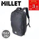 【全品P3倍★9/10-26H限定】MILLET ミレー リュック リュックサック EXP 20+ デイバッグ MIS0696-N0247 拡張機能 20L~28L 鞄 バッグ バックパック A4 ノートパソコン メンズ レディース ブランド 正規品 新品 ギフト プレゼント 実用的 誕生日 プレゼント 実用的 男性