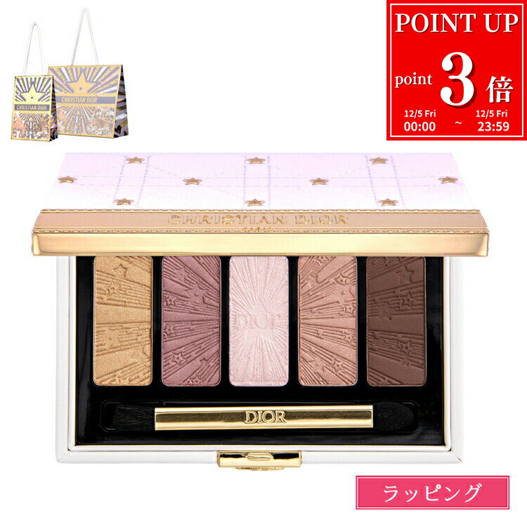 【P3倍★12/5限定】ディオール ディオール クチュール アイ パレット クリスマスコフレ 2025 Dior アイシャドウ ブランド 正規品 新品 ギフト クリスマス プレゼント 誕生日 女性 デパコス