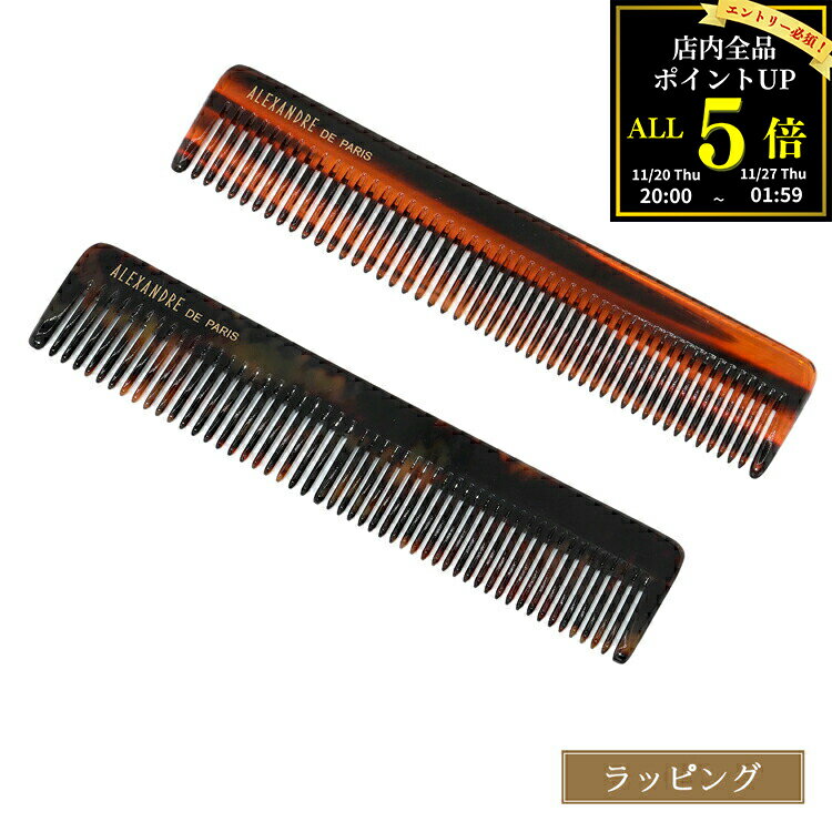 【P5★BF期間限定！要エントリー】【保存袋付き】アレクサンドル ドゥ パリ コーム ヘアメイク おしゃれ..
