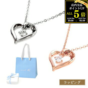 カナル 4℃ ヨンドシー ネックレス ペンダント アクセサリー キュービックジルコニア ジュエリー シルバ..