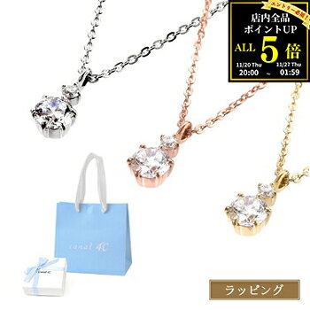 【全品P5★BF期間限定！要エントリー】カナル 4℃ ヨンドシー ネックレス ペンダント アクセサリー キュ..