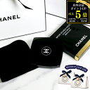 【全品P5★BF期間限定!要エントリー】【ラッピング無料】CHANEL シャネル ミラー 誕生日 クリスマス プレゼント 実用的 女性 彼女 ショップバッグ付 ...