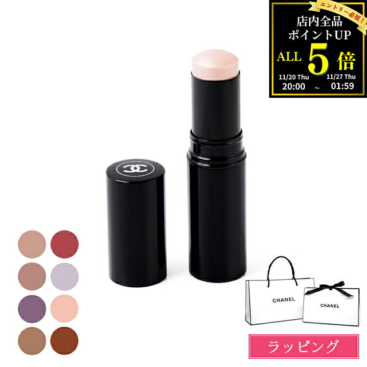 【ラッピング無料】シャネル ボーム エサンシェル エサンシエル グロウ スティック マーメイドグロウ コスメ 化粧品 フェイスカラー ショップ袋付 CHANEL レディース ブランド おしゃれ 新品 クリスマス プレゼント 実用的 女性 ツヤ感 デパコス ギフトのサムネイル