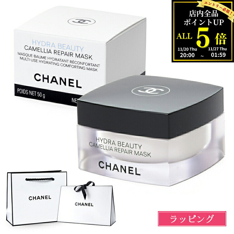 ڥåԥ̵CHANEL ͥ ɥ ӥ塼ƥ ڥ ޥ 50g   ܥǥ 󥱥 ѥå եѥå  ݼ...