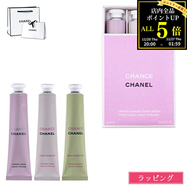 P5BFָꡪץȥ꡼ۡڥåԥ󥰡ۥͥ  ϥɥ꡼ 졼 ޥ ե쥰   CHANEL  ...