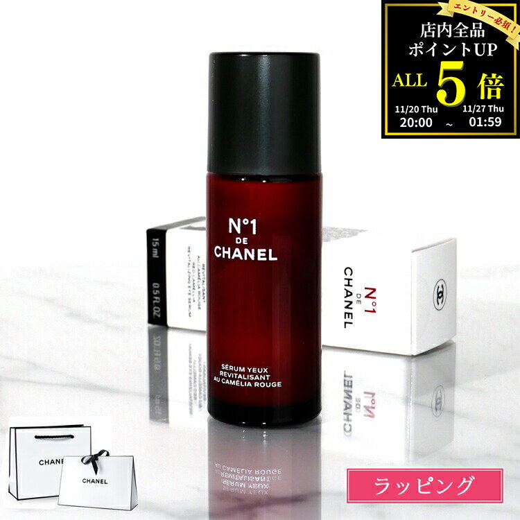 ڥåԥ󥰺ѡ CHANEL ͥ   N1 ɥ ͥ 15ml ̥ Ʊ ò ץꥱ 󥱥  ...