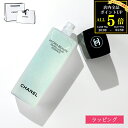 【P5★BF期間限定!要エントリー】【ラッピング無料】CHANEL シャネル イドゥラ ビューティ マイクロ リクィッド エッセンス 150ml 保湿化粧水 コ...