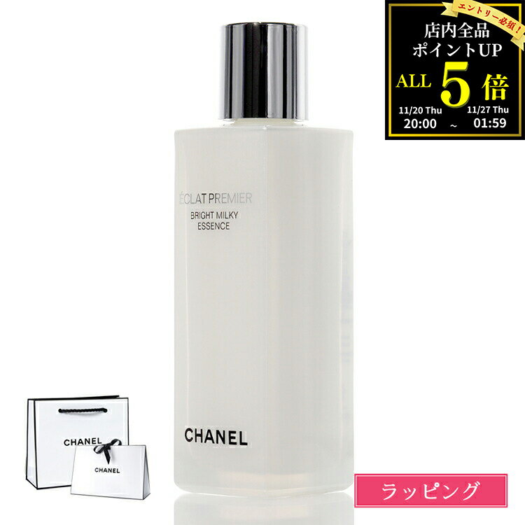 【全品P5★BF期間限定！要エントリー】CHANEL シャネル エクラプルミエ ブライトミルキーエッセンス 100ml コスメ 化粧品 化粧水 スキンケア ミルク 乳液 保湿 潤い メンズ レディース ブランド 正規品 新品 ギフト クリスマス プレゼント 実用的 2025 女性 誕生日 デパコス