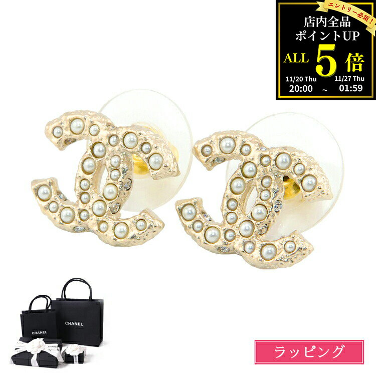 【国内正規品/ラッピング済】CHANEL シャネル ピアス ココマーク CCマーク ロゴ シャンパンゴールド シンプル パール ラインストーン レディース アクセサリー 正規品 新品 A64766 B06258 ND321 ブランド かわいい ギフト クリスマス プレゼント 実用的のサムネイル