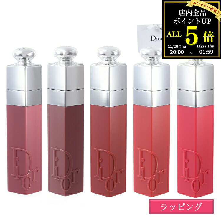 【レビュー特典】ディオール アデ