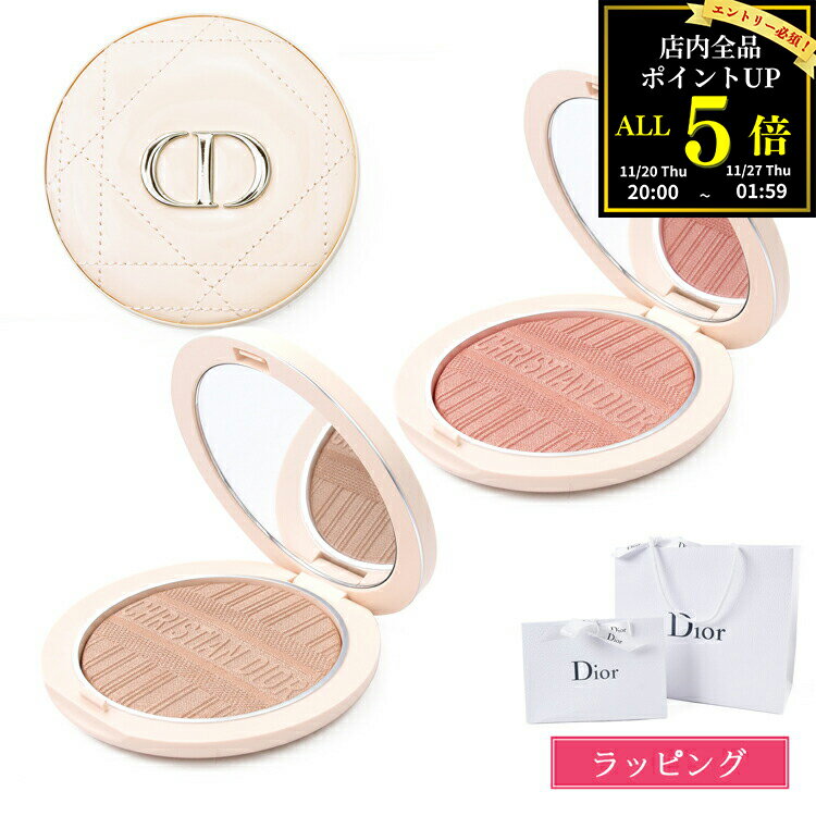 Dior ディオール ディオールスキン フォーエヴァー クチュール ルミナイザー ディオリビエラ ハイライター チーク ハイライト メイク コスメ 化粧品 メンズ レディース ブランド ギフト クリスマス プレゼント 実用的 限定品 新品 正規品 デパコスのサムネイル