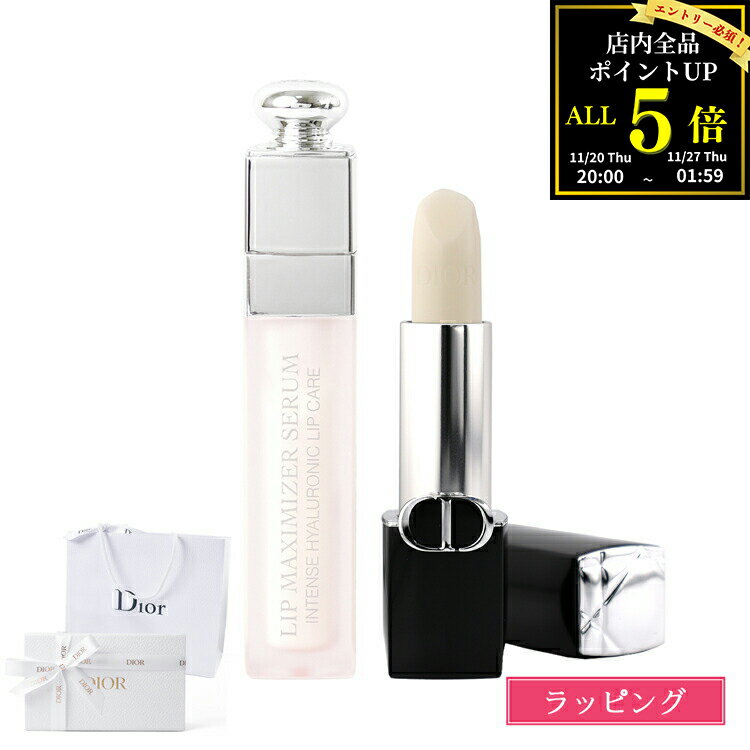 Dior ディオール ルージュディオール リップバーム ディオール アディクト リップ マキシマイザー プランパー セラム ギフトセット ギフトボックス 名入れ...