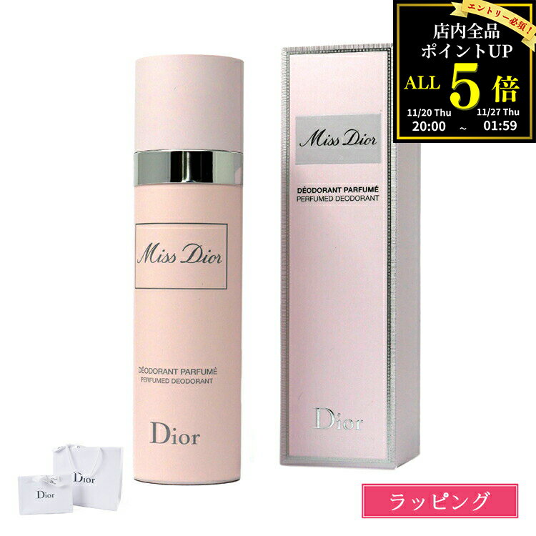 ディオール 化粧水 レディース ミス ディオール ボディ用化粧水 スプレー 100ml 全身保湿 保湿 潤い フレグランス 香水 ローズピップ スキンケア コスメ 化粧品 Dior メンズ レディース ブランド 新品 正規品 ギフト クリスマス プレゼント 実用的 デパコス