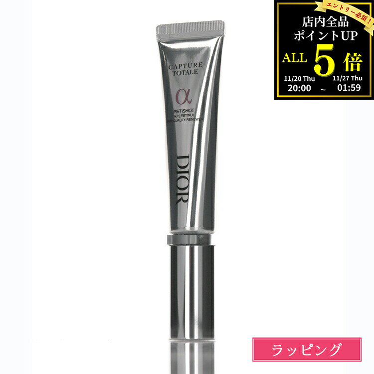 Dior ディオール カプチュール トー