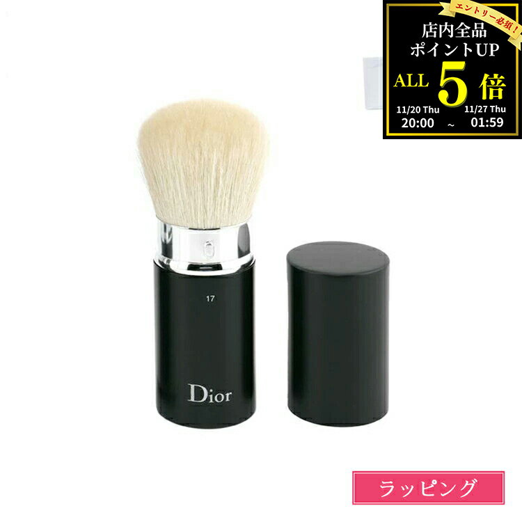 ディオール ブラシ レディース バックステージ カブキブラシ 名入れ コンパクト メイクブラシ メイク道..