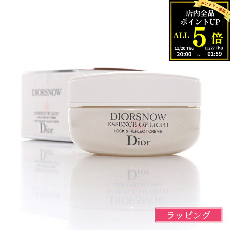 ディオール スノー エッセンス オブ ライト クリーム