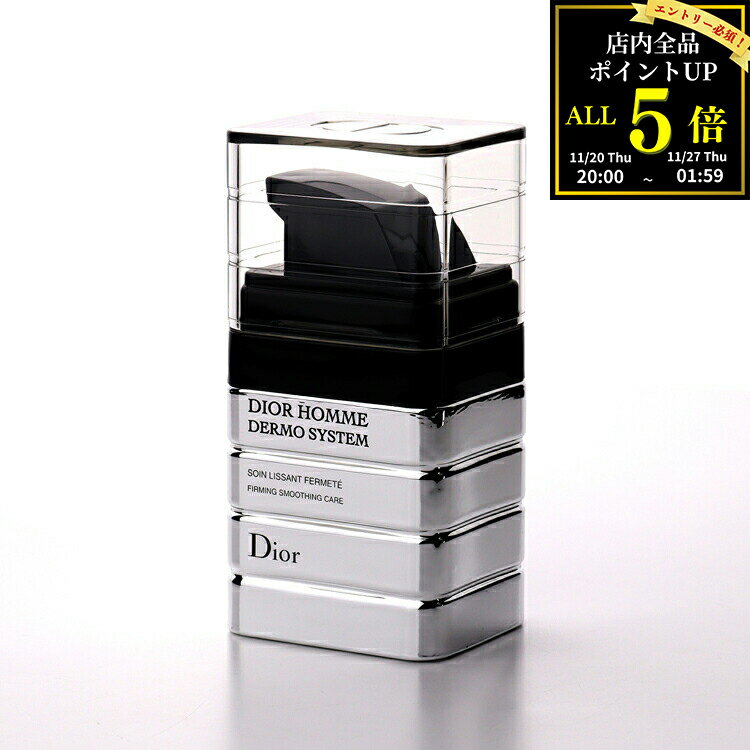【全品P5★BF期間限定!要エントリー】Dior ディオール オム ダーモ システム ファーミング ケア 50ml メンズ 化粧品 コスメ スキンケアレディース...