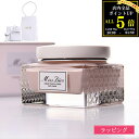 【全品P5★BF期間限定!要エントリー】【ラッピング済】Dior ディオール ミス ディオール ボディ クリーム 150ml コスメ 保湿 ボディケア スペシャ...