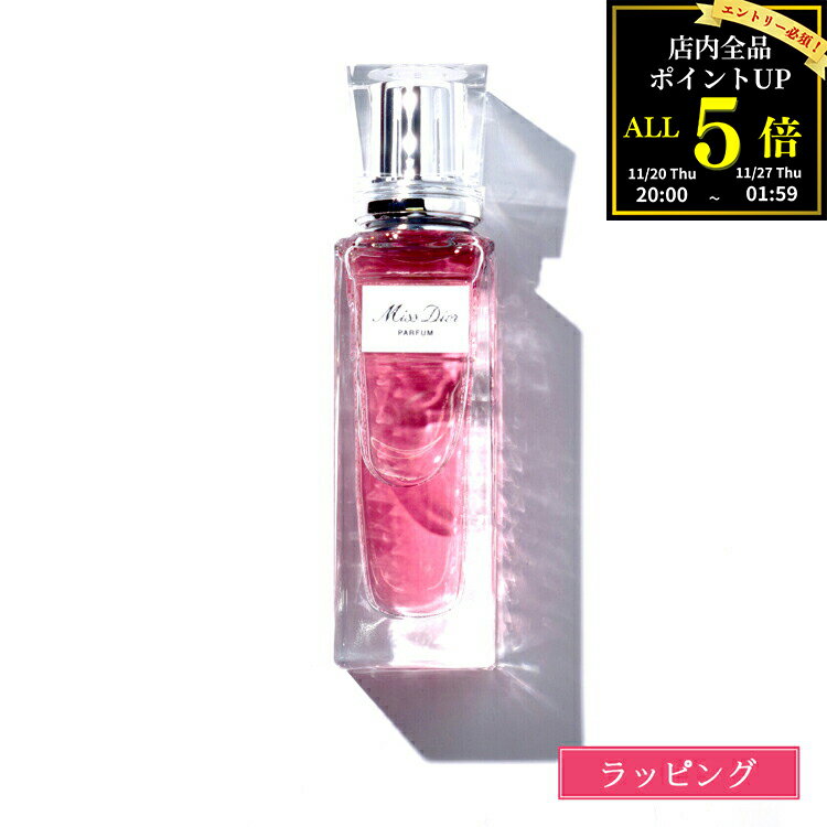 【全品P5★BF期間限定！要エントリー】ディオール ミス ディオール ブルーミング ブーケ ローラー パール 20ml ロールオン Dior 化粧品 コスメ 香水 フレグランス メンズ レディース ブランド 正規品 新品 ギフト クリスマス プレゼント 女性 誕生日