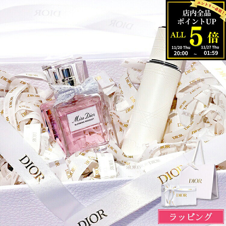 【全品P5★BF期間限定！要エントリー】【ギフトBOX・ショップ袋付】ディオール ミスディオール ブルーミングブーケ 30ml トラベルスプレーセット Dior 香水 フレグランス 持ち運び ギフトセット ブランド 正規品 新品 ギフト クリスマス プレゼント 女性 誕生日