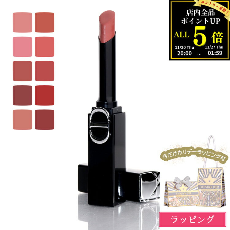 【120 168 185 226 390 425 496 550 565 在庫あり】 新作 ディオール リップ ディオール ルージュ ディオール オン ステージ Dior 口紅 落ちにくい 秋コスメ 2025 化粧品 コスメ ブランド 正規品 新品 ギフト クリスマス プレゼント 女性 誕生日 デパコス