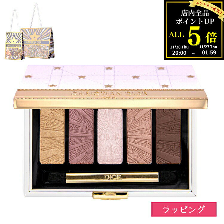 【全品P5★BF期間限定！要エントリー】ディオール ディオール クチュール アイ パレット クリスマスコフレ 2025 Dior アイシャドウ ブランド 正規品 新品 ギフト クリスマス プレゼント 誕生日 女性 デパコス