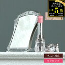 【全品P5★BF期間限定!要エントリー】JILLSTUART ジルスチュアート リップ 名入れ バーム セット キット リップクリーム 鏡 ミラー ケア ギフト...