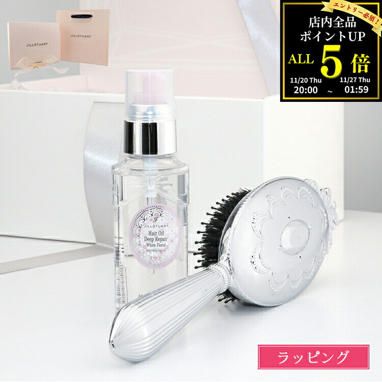 JILLSTUART ジルスチュアート ギフト ヘアブラシ ヘアオイル リペア ホワイトフローラル コスメ ギフトセット ヘアケア コフレ キット ヘアケアギフトセット レディース ブランド 正規品 ギフト クリスマス プレゼント 実用的 デパコス 女性 誕生日