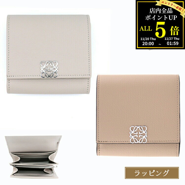 【国内正規品/ラッピング済】 LOEWE ロエベ 財布 アナグラム コンパクト フラップウォレット 二つ折り財布 C821L57X04 ペブルグレインカーフ レザー レディース ブランド 正規品 新品 ギフト クリスマス プレゼント 実用的 女性 誕生日 ミニ財布