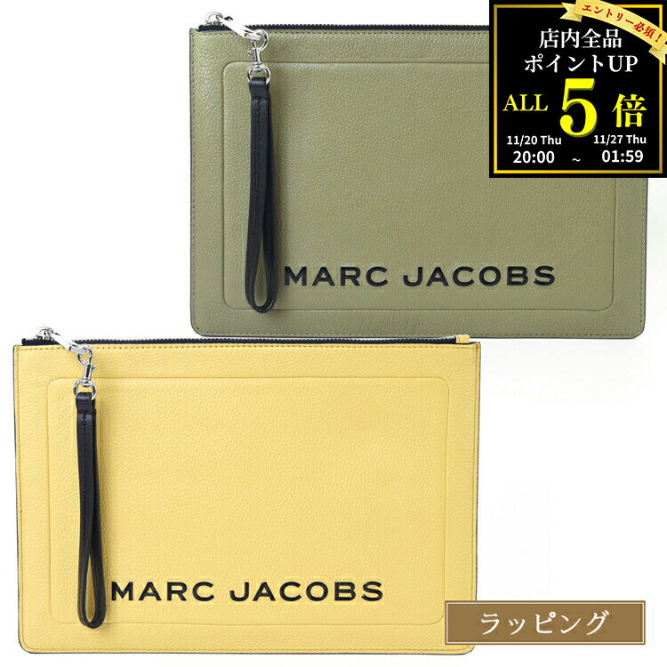 【全品P5★BF期間限定！要エントリー】Marc Jacobs マークジェイコブス バッグ レザー クラッチバッグ ハンドバッグ バッグインバッグ M0015429 319 MOSS / 327 LIME メンズ レディース ブランド 正規品 新品 クリスマス プレゼント 女性 男性 鞄 カバン コンパクト ポーチ