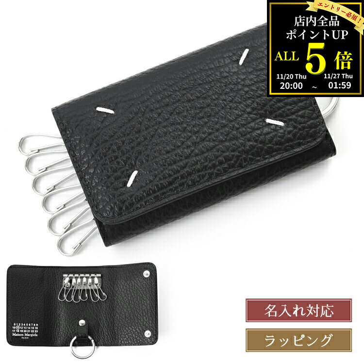【P5★BF期間限定！要エントリー】メゾン マルジェラ キーケース レザー バイフォールド 牛革 ミニマム ステッチ ロゴ シンプル 名入れ Maison Margiela メンズ レディース ブランド 正規品 新品 ギフト クリスマス プレゼント SA3UA0001 P4455 クリスマス プレゼント 誕生日