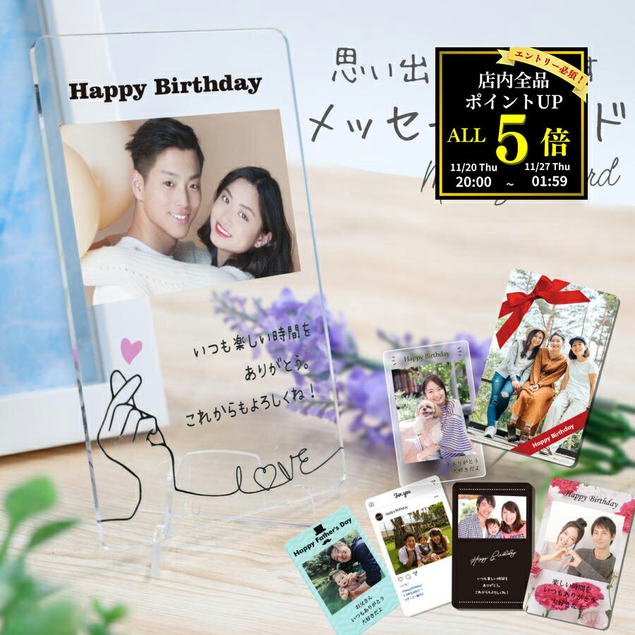 【全品P5★BF期間限定！要エントリ