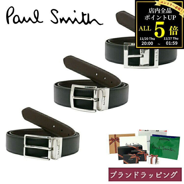 【ラッピング無料】【名入れ可】 Paul Smith ポールスミス ベルト リバーシブル ピンタイプ M1A 4437 長さ 調節可能 バックル取り外し可能 本革 レザー シンプル ビジネス 社会人 紳士 スーツ メンズ ブランド 新品 正規品 ギフト クリスマス プレゼント 実用的