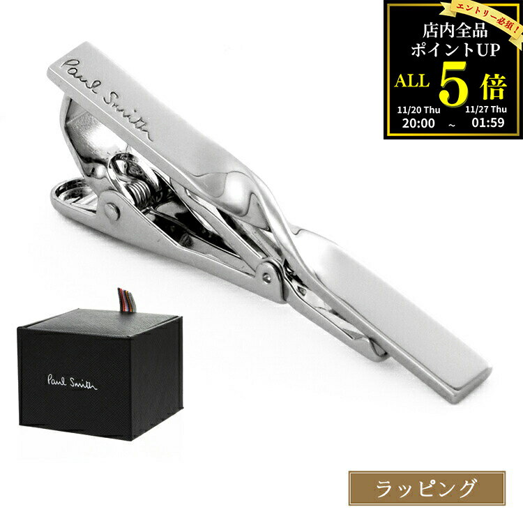 【全品P5★BF期間限定！要エントリー】Paul Smith ポールスミス ネクタイピン タイピン Twist Plate タ..