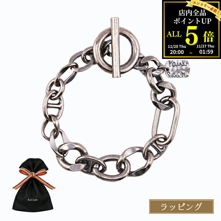 【全品P5★BF期間限定！要エントリー】Paul Smith ポールスミス Mixed Chain マンテル チェーン ブレス..