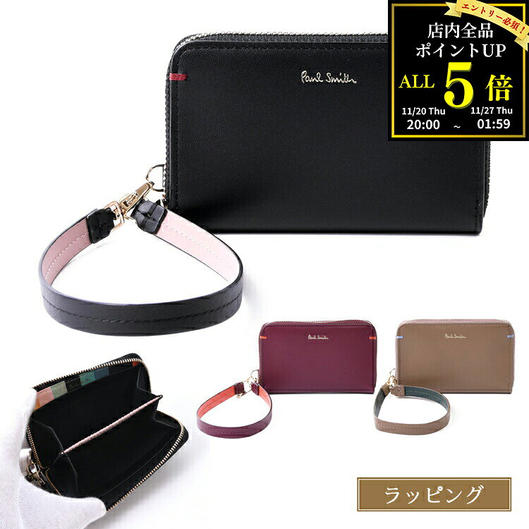 【全品P5★BF期間限定!要エントリー】Paul Smith ポールスミス 財布 コインケース 小銭入れ ストラップ サプルレザー レザー 牛革 名入れ レディ...