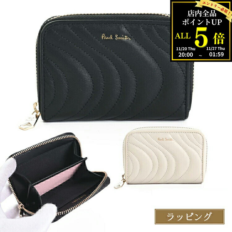 【全品P5★BF期間限定!要エントリー】【ラッピング無料】 Paul Smith ポールスミス キルティングスワール コインケース 小銭入れ 555413 W0...
