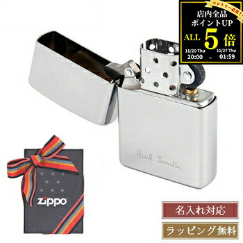 【ショップバッグ・ラッピング無料】ポールスミス ジッポ zippo ロゴ 名入れ 刻印 喫煙具 ライター シンプル ジッポー Paul Smith メンズ レディース ブランド おしゃれ 正規品 新品 ギフト クリスマス プレゼント 実用的 男性 女性 彼氏 M1A PAUL AZIPPO 定番