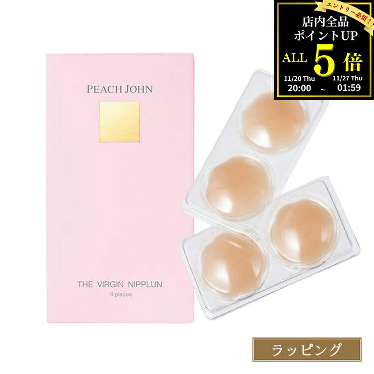 【全品P5★BF期間限定！要エントリー】ピーチジョン ザ・ヴァージンニップルン ニップレス シリコン バストケア 繰り返し使用可 ピーチ・ジョン PEACH JOHN レディース ブランド 新品 正規品 ギフト クリスマス プレゼント 実用的 女性