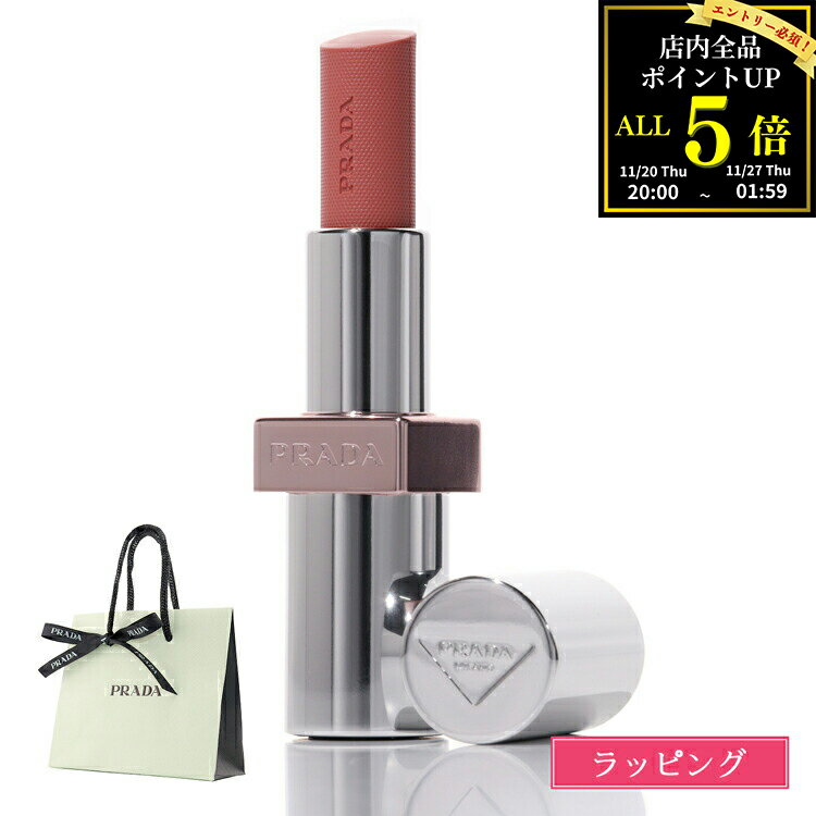 【全品P5★BF期間限定！要エントリー】PRADA プラダ ライト グローイング リップバーム メンズ レディース ブランド 正規品 新品 ギフト クリスマス プレゼント女性 誕生日