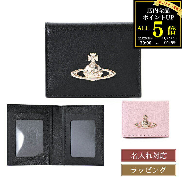 【全品P5★BF期間限定!要エントリー】Vivienne Westwood ヴィヴィアン ウエストウッド EXECUTIVE パスケース 定期入れ IDケース ...