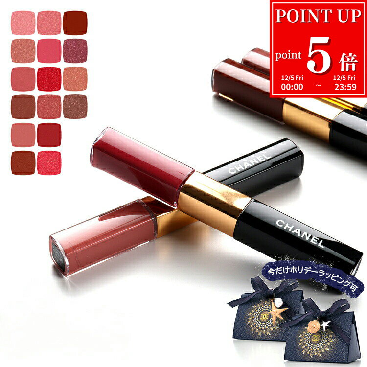 【ラッピング無料 /40 43 47 48 49 54 57 69 174 182 186 196 在庫あり】シャネル リップ 口紅 CHANEL シャネル ル ルージュ デュオ ウルトラ トゥニュ 2in1 コスメ 化粧品 グロス 落ちにくい ブランド 正規品 新品 ギフト クリスマス プレゼント 女性 誕生日 デパコスのサムネイル