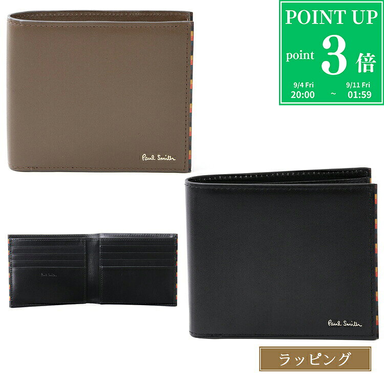楽天市場】ポールスミス 長財布（形状（財布）二つ折り財布）（財布