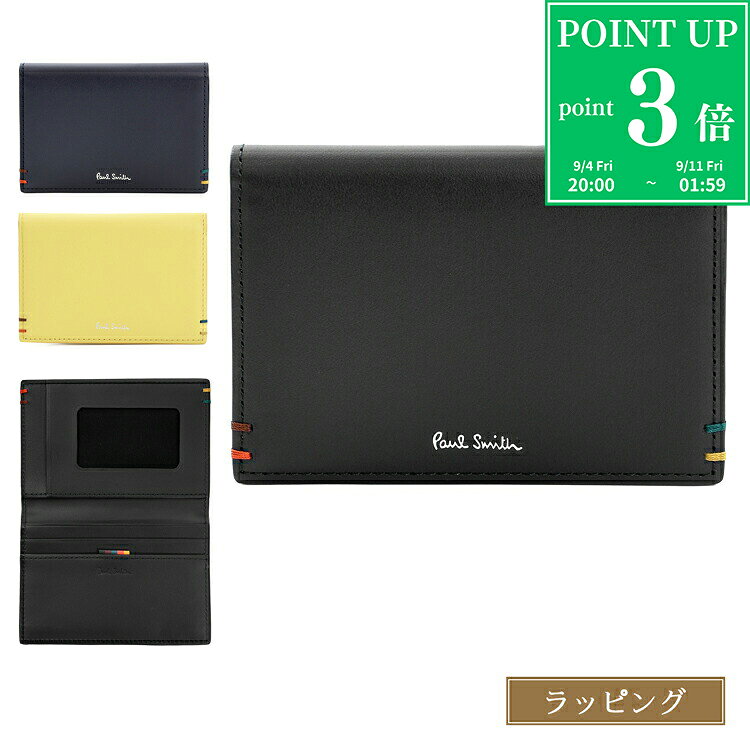 楽天市場】Paul by Paul Smith ポール バイ ポール スミス（定期入れ