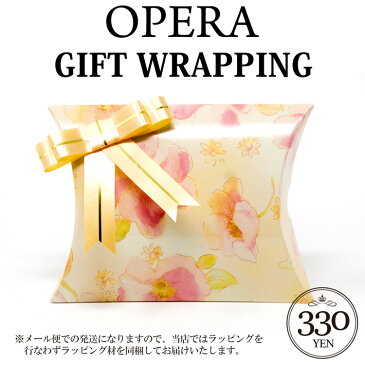 【5の倍数の日24時間限定P5倍】オペラ リップティント 口紅 リップ 花嫁リップ リップケアオイル ティントオイルルージュ コスメ 化粧品 名入れ 母の日【OPERA レディース ブランド おしゃれ 正規品 新品 ギフト プレゼント 男性 女性 彼女】