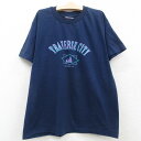 【中古】古着 ヘインズ Hanes 半袖 ビンテージ ヴィンテージTシャツ キッズ ボーイズ 子供服 90年代 90s TRAVERSECITY ヨット ミシガン クルーネック 丸首 USA製 アメリカ製 紺 ネイビー | 春夏 春物 春服 秋冬 秋物 秋服 女の子 子ども服 こども服 カジュアル ファッ