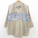 【中古】古着 7分袖シャツ レディース 90年代 90s トラ 大きいサイズ 2L LL ビッグシルエット ゆったり ビッグサイズ オーバーサイズ ベージュ他 ...